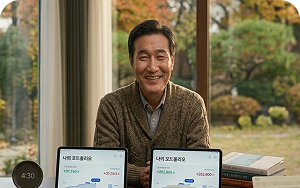 교육비 생활비